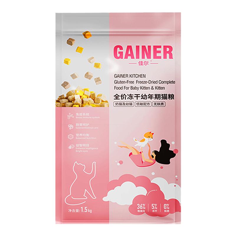 佳尔全价鸡肉冻干猫粮无谷