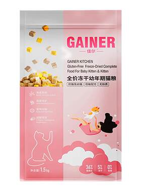 佳尔全价鸡肉冻干猫粮无谷