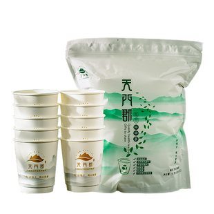 天门郡一次性纸杯莓茶办公待客冲泡便捷茶张家界莓茶藤茶杯中莓茶