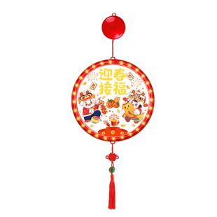 迎春接福挂件2026马年家里玻璃窗户农历过年吉祥氛围装饰布置挂饰