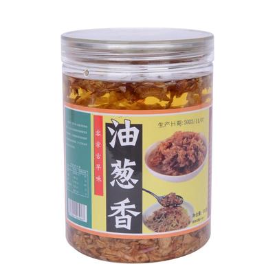 超级好吃的红葱酥油葱香500g