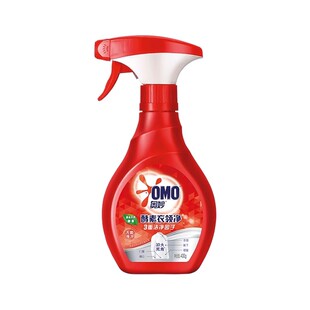 奥妙酵素衣领净正品官方旗舰店强力去污领口袖口衬衫去污喷雾补充