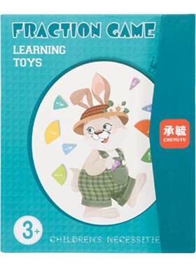 磁性分数学习教具小学数学