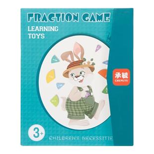 磁性分数学习教具小学数学三五年级盘的初步认识磁吸演示器加减法