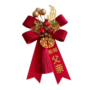 【多子多福石榴胸花】婚礼男女方爸妈爷爷奶新郎新娘中式襟花定制