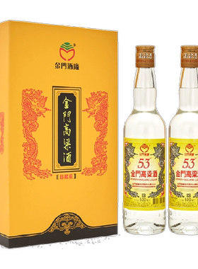 金门高粱酒53度清香型送礼