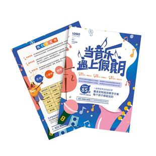 宣传单印刷定制印制三折页画册宣传册印刷说明书广告宣传单彩页设计