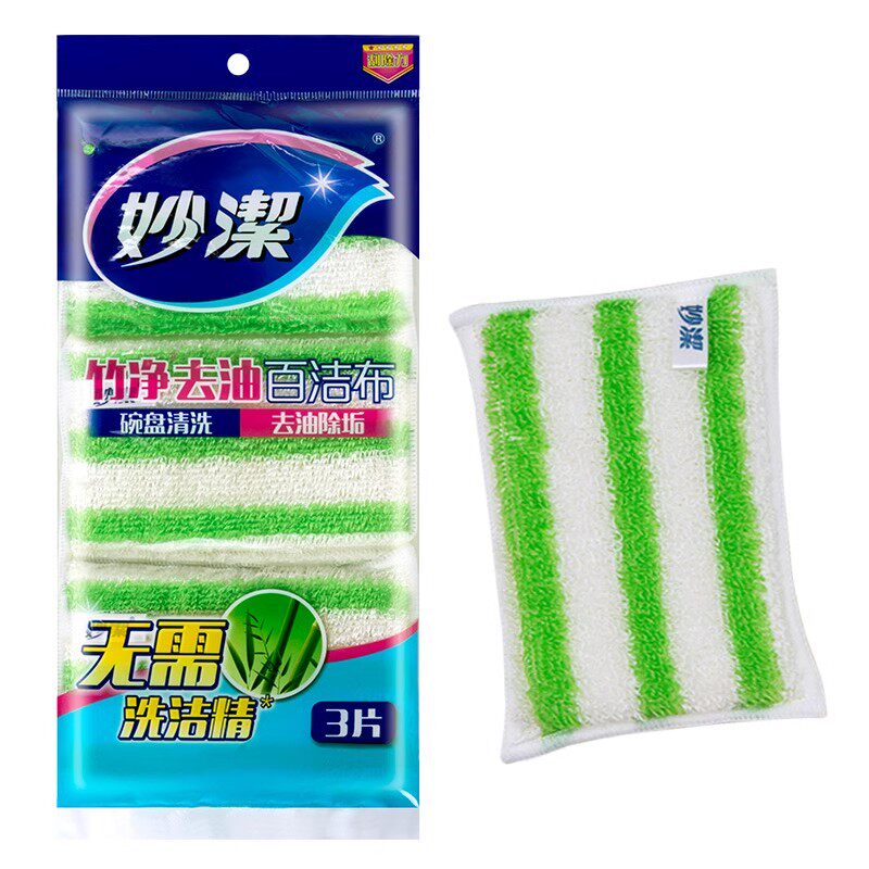 妙洁竹纤维百洁布1包3片装