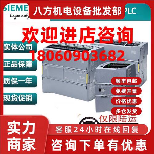 议价西门子s7-1200plc cpu1214c 6ES7214-1AG40/1bg40/hg40-0XB0
