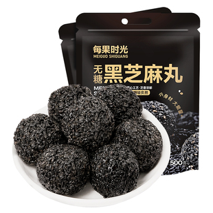 每果时光无糖高钙黑芝麻丸500g无添加糖红枣核桃黑芝麻球孕妇零食