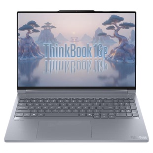 【政府补贴】联想ThinkBook16p英特尔酷睿Ultra  RTX5060/5070独显游戏设计师系列笔记本电脑官方旗舰店