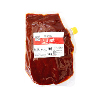 香农比萨酱1kg意大利面酱披萨饼底酱餐厅商用番茄沙司烘培原料