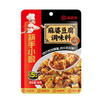 【3包装】海底捞麻婆豆腐调料