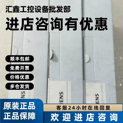 议价西门子温湿度传感器 QFM2160