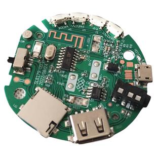 包邮3.7-5V蓝牙接收器接收模块 功放板蓝牙板插卡MP3解码板接电话