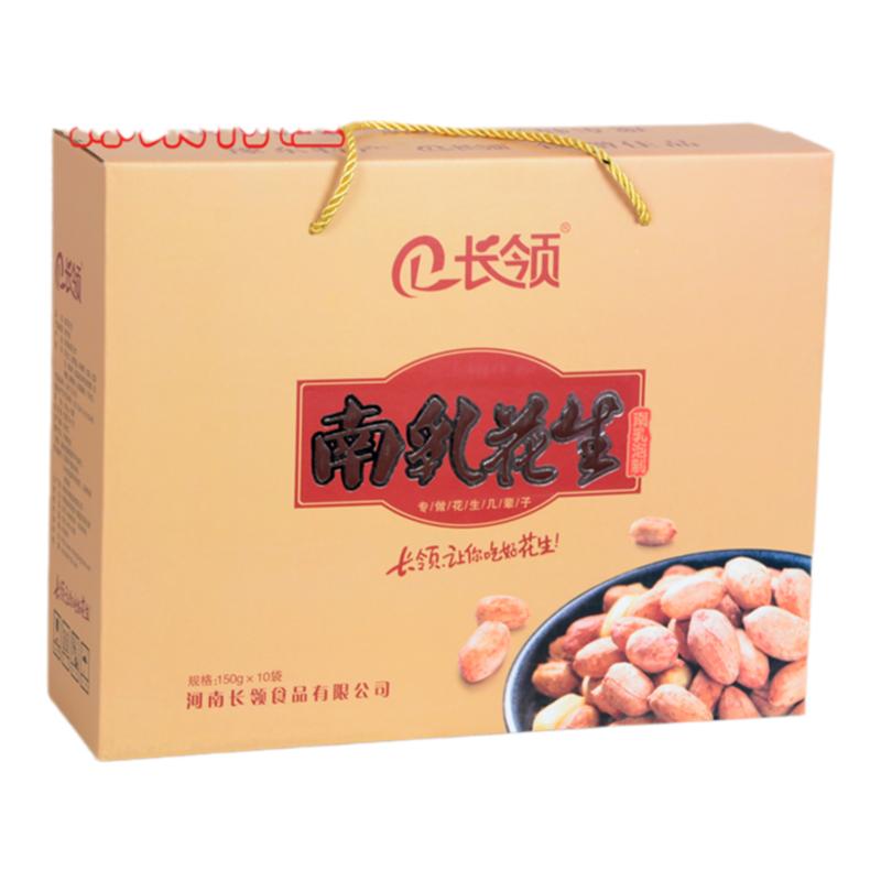 长领商丘袋装礼盒走亲访友花生米