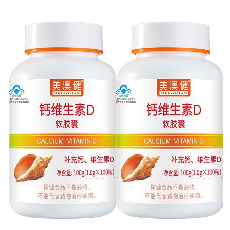 美澳健钙维生素DK120粒*2瓶