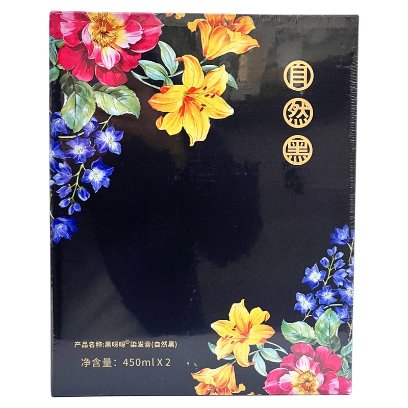正品力扬百花香疗植物自然黑发霜