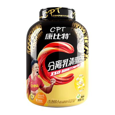 25天纯净增肌体验98%高吸收率