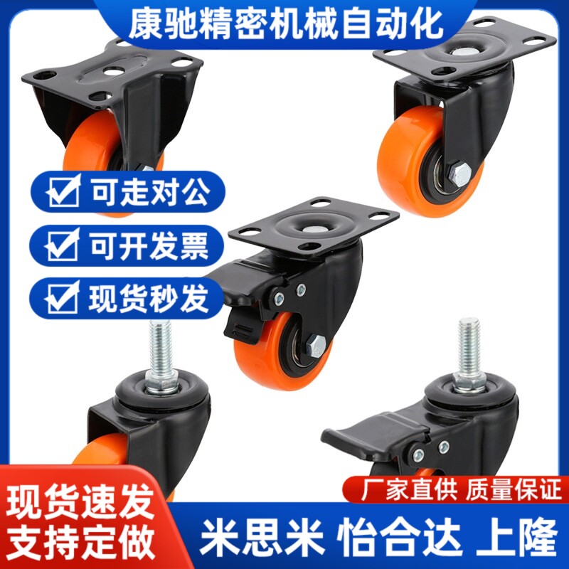 脚轮 CBL01/CBL11/CBL21/CBK01-D40/D50/D63/D75/D100/D125-N/P/U