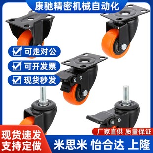 CBL21 D75 CBL01 CBL11 D100 D40 CBK01 脚轮 D50 D125 D63