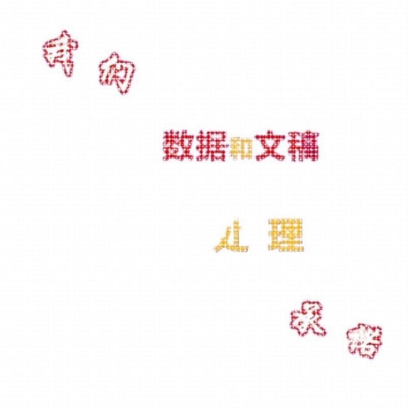 Matlab代编控制算法BP神经网络图像处理信号通信代码算法机器学习