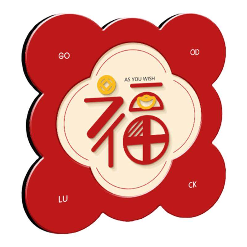 喜庆桌面艺术摆台画福字