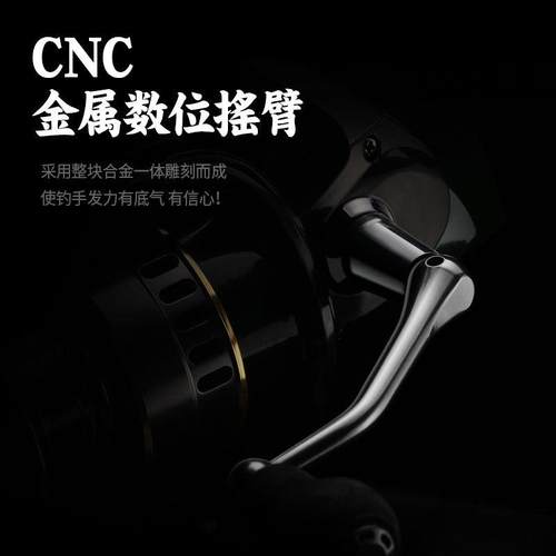 池刃纺车轮全金属渔轮HE500-7000