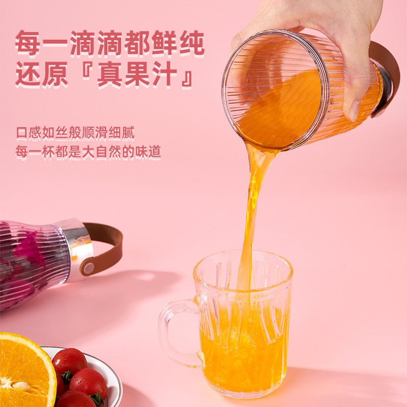 跨境礼品批发迷你便携式手提多功能食机USB水果杯摇摇辅榨汁家用