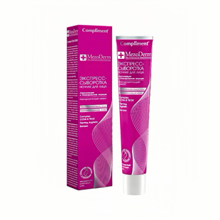 俄罗斯Compliment多肽抗皱面霜日霜晚霜修复抗皱保湿紧致弹性50ML