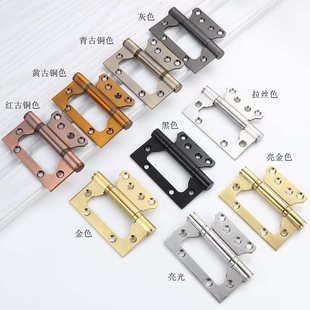 4寸5寸不锈钢子母合页足2.9厚轴承免开槽室内木房门静音灰金黑色