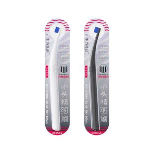 软毛小头正畸牙刷矫正牙套专用骨钉单束种植牙智齿后槽牙护齿去渍