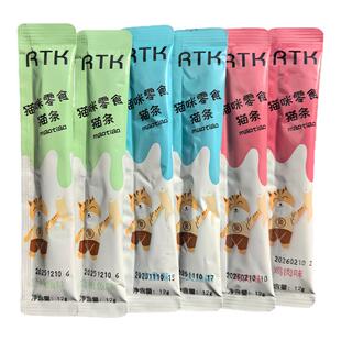 RTK 鲜肉猫条猫咪零食rtk营养增肥发腮罐补水妙鲜湿粮喵舔酱100支