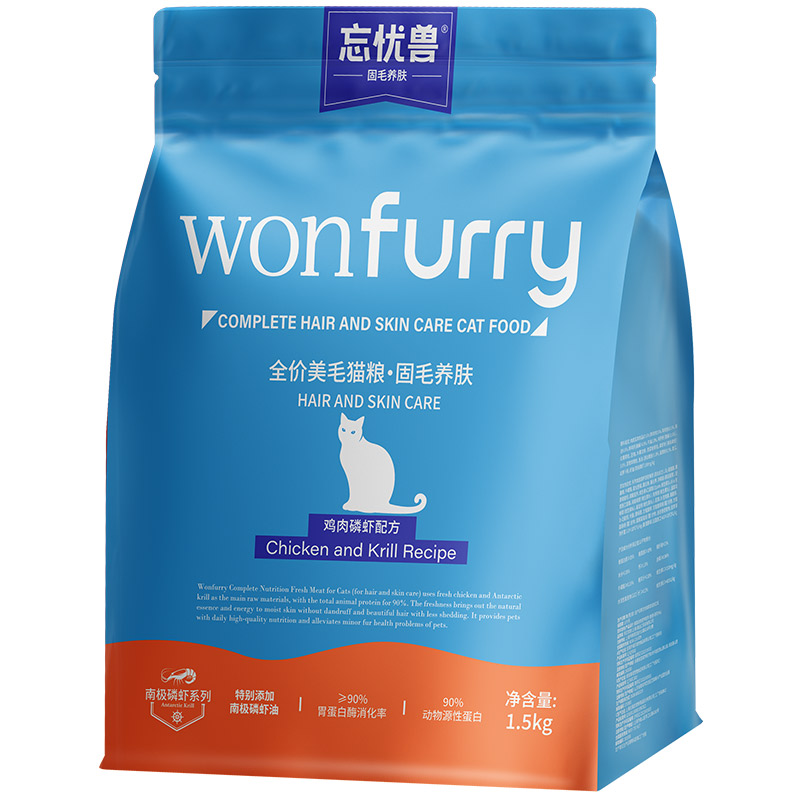忘忧兽磷虾鱼油美毛全价猫粮