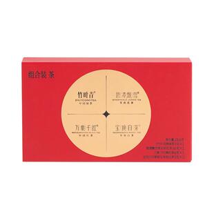 【4茶合1】碧潭飘雪茉莉花茶竹叶青绿茶万紫千红红茶白茶组合装茶
