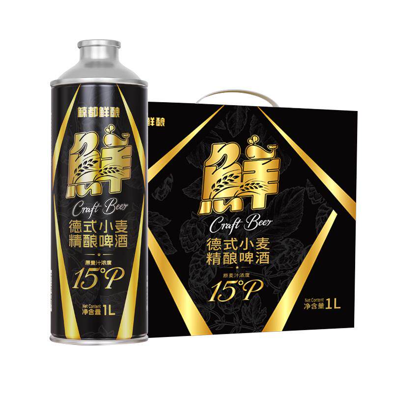 鲸都鲜酿原浆德式小麦啤酒