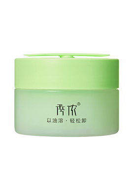 秀侬小青瓜温和不辣眼卸妆膏