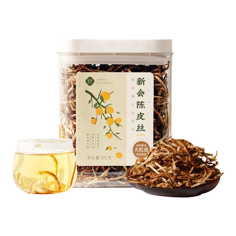 云娘食记 6年新会陈皮 广东陈皮干茶丝片 煲炖汤材料 礼罐礼盒装
