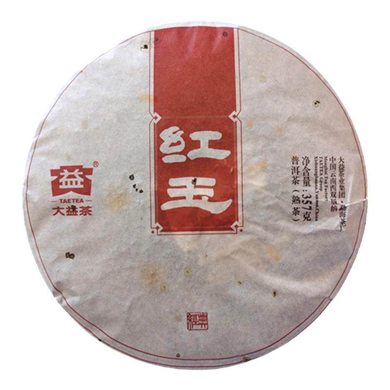 大益普洱茶2014年熟茶红玉大益