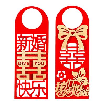 麦达令婚房立体喜字挂件ins风