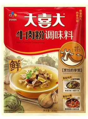 韩国大喜大牛肉粉调味料家庭增鲜韩式汤料炒菜火锅熬汤底商用调料