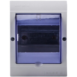 明暗装配电箱家装高级豪华配电盒防水盒HPK3-13回路PZ30