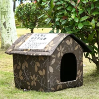 Лиственная