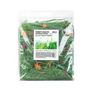 yee兔子干草混合牧草保健草提摩西草苜蓿菊苣燕麦豚鼠荷兰猪零食