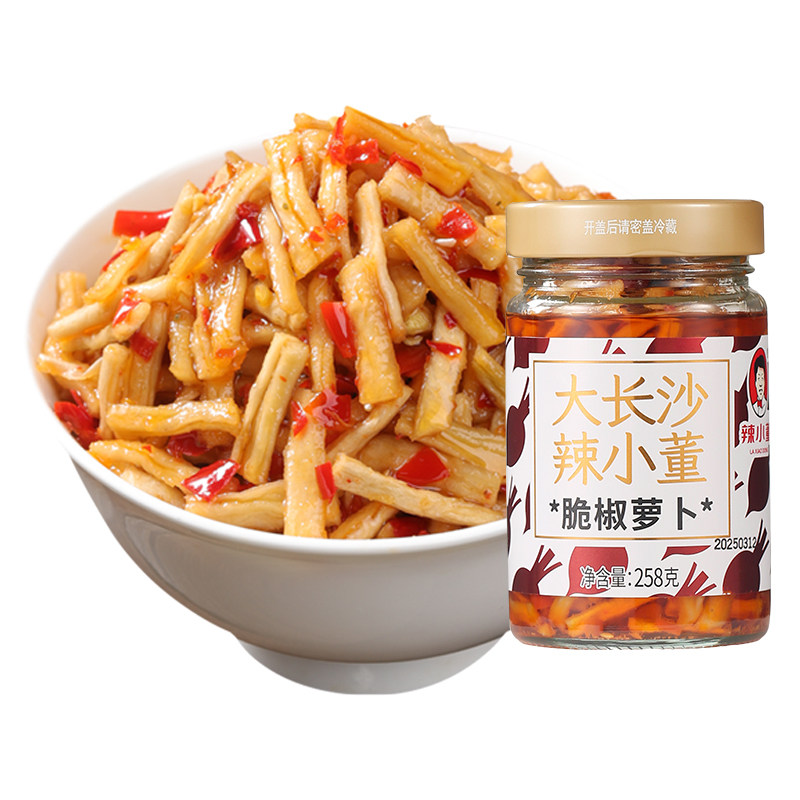 辣小董脆椒萝卜干0添加嘎嘣脆香辣罗卜丁湖南特产即食咸菜玻璃瓶