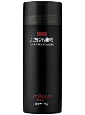 苏玫氏头发纤维粉发际线粉