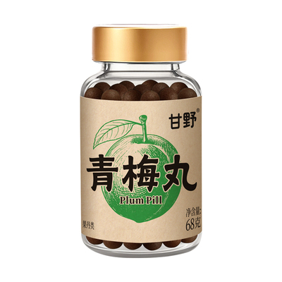 青梅丸陈皮丸传统熬制酸爽咸香贪杯海鲜熬夜加班青梅粉食品