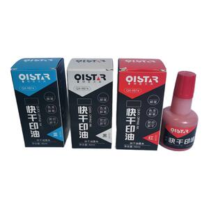 祺星快干印台红色印泥盒大号速干印尼银行财务盖章用印油小号便捷速干按手印红印泥指纹办公用章空白无色印台