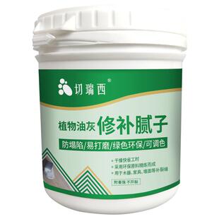 腻子粉原子灰修补膏木器门框破损修复家具修补漆木地板缝隙填充胶