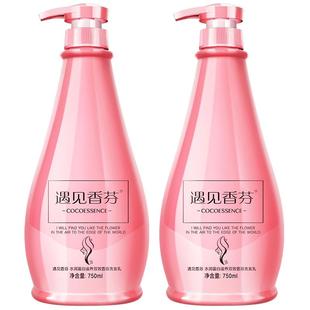 遇见香芬洗发水留香持久去控油蓬松女士洗头膏洗护套装官方旗舰店